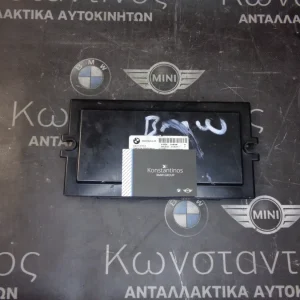 ΜΟΝΑΔΑ ΦΩΤΩΝ - FRM BMW E9Χ ΚΑΙ Ε8Χ ΣΕΙΡΑ 3 ΚΑΙ 1 (ΚΩΔ. ΑΝΤΑΛ.: 9128188 ΚΑΙ 9128224 )