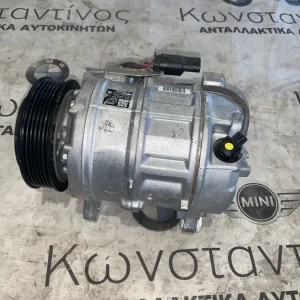 ΚΟΜΠΡΕΣΕΡ AIR CONDITION BMW ΣΕΙΡΑ 5, 6, 7, 8 F10 F11 G30 G31 G32 G11 G12 G14 G15 G16 GRAN COUPE X5 F15/G05 Χ6 G06 X7 G07 (ΚΩΔ. ΑΝΤΑΛ. 9890655)