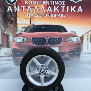 ΖΑΝΤΟΛΑΣΤΙΧΑ F20 LCI