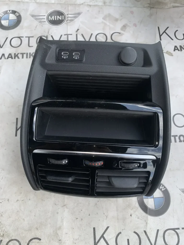 ΚΕΝΤΡΙΚΗ ΚΟΝΣΟΛΑ ΠΙΣΩ - ΑΕΡΑΓΩΓΟΣ BMW ΣΕΙΡΑ 5 G30 G31 M5 F90 (ΚΩΔ. ΑΝΤΑΛ. 51169493421 - 9357865)
