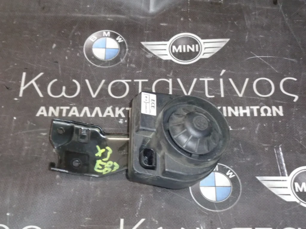 ΣΕΙΡΗΝΑ ΣΥΝΑΓΕΡΜΟΥ (SIREN ALARM) BMW Χ3 Ε83 ( 8383152 )