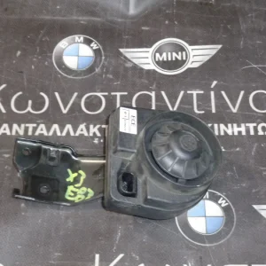 ΣΕΙΡΗΝΑ ΣΥΝΑΓΕΡΜΟΥ (SIREN ALARM) BMW Χ3 Ε83 ( 8383152 )