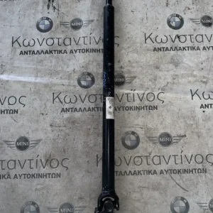 ΚΕΝΤΡΙΚΟΣ ΑΡΘΡΩΤΟΣ ΑΞΟΝΑΣ ΕΜΠΡΟΣ BMW ΣΕΙΡΑ 3, 4, 5, 6, 7, 8 (ΚΩΔ. ΑΝΤΑΛ. 26208698362)