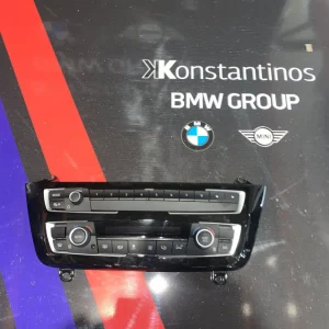 ΜΟΝΑΔΑ ΧΕΙΡΙΣΜΟΥ AUDIO FBM ΧΡΩΜΙΟ BMW ΣΕΙΡΑ 1, 2, 3, 4 (ΚΩΔ. ΑΝΤΑΛ. 61316832884)