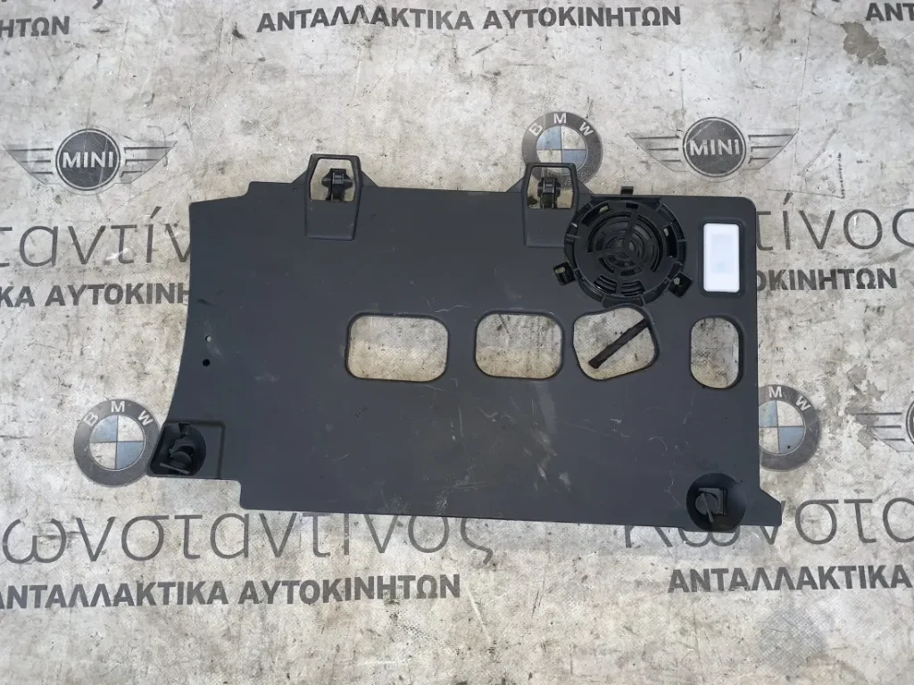 ΕΠΕΝΔΥΣΗ ΧΩΡΟΣ ΠΟΔΙΩΝ ΣΥΝΟΔΗΓΟΥ BMW ΣΕΙΡΑ 2 U06 A.T. X1 U11 X2 U10 (ΚΩΔ. ΑΝΤΑΛ. 9496544)
