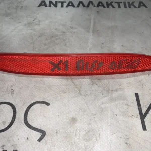 ΑΝΑΚΛΑΣΤΗΡΑΣ ΦΩΤΟΣ ΠΡΟΦΥΛΑΚΤΗΡΑ ΠΙΣΩ ΔΕΞΙΑ BMW X1 E84 (ΚΩΔ. ΑΝΤΑΛ. 2990864)
