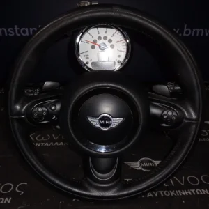 ΤΙΜΟΝΙΕΡΑ ΚΟΜΠΛΕ MINI R60 COUNTRYMAN - R61 PACEMAN