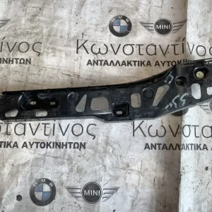 ΛΩΡΙΔΑ ΣΥΓΚΡΑΤΗΣΗΣ ΑΡΙΣΤΕΡΑ BMW ΣΕΙΡΑ 5 G30 G31 M5 F90 (ΚΩΔ. ΑΝΤΑΛ. 51777387347)