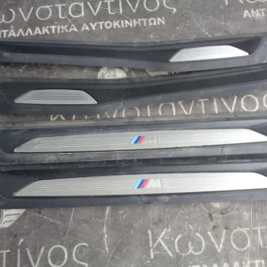 ΕΣΩΤΕΡΙΚΑ ΔΙΑΚΟΣΜΗΤΙΚΑ BMW F30 M PACK ΠΟΡΤΩΝ (ΚΩΔ. ΑΝΤΑΛ.: 8051037-38 KAI 8054234-33 )