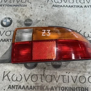 ΦΑΝΑΡΙ ΠΙΣΩ ΔΕΞΙ BMW Z3 E36 (ΚΩΔ. ΑΝΤΑΛ. 63218389712)