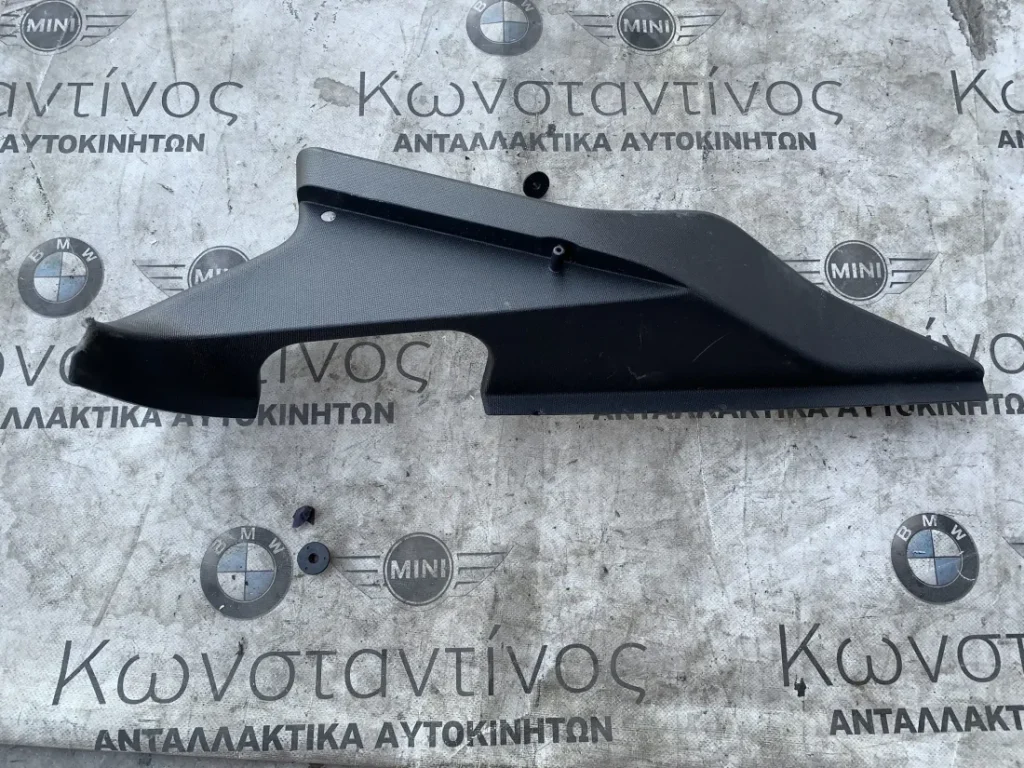 ΔΙΑΚΟΣΜΗΤΙΚΟ ΚΑΛΥΜΜΑ BMW ΣΕΙΡΑ 4 G22 G23 G26 GC i4 G26 GC (ΚΩΔ. ΑΝΤΑΛ. 51477489847)