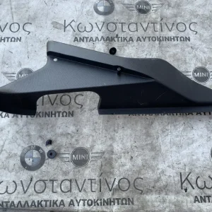 ΔΙΑΚΟΣΜΗΤΙΚΟ ΚΑΛΥΜΜΑ BMW ΣΕΙΡΑ 4 G22 G23 G26 GC i4 G26 GC (ΚΩΔ. ΑΝΤΑΛ. 51477489847)