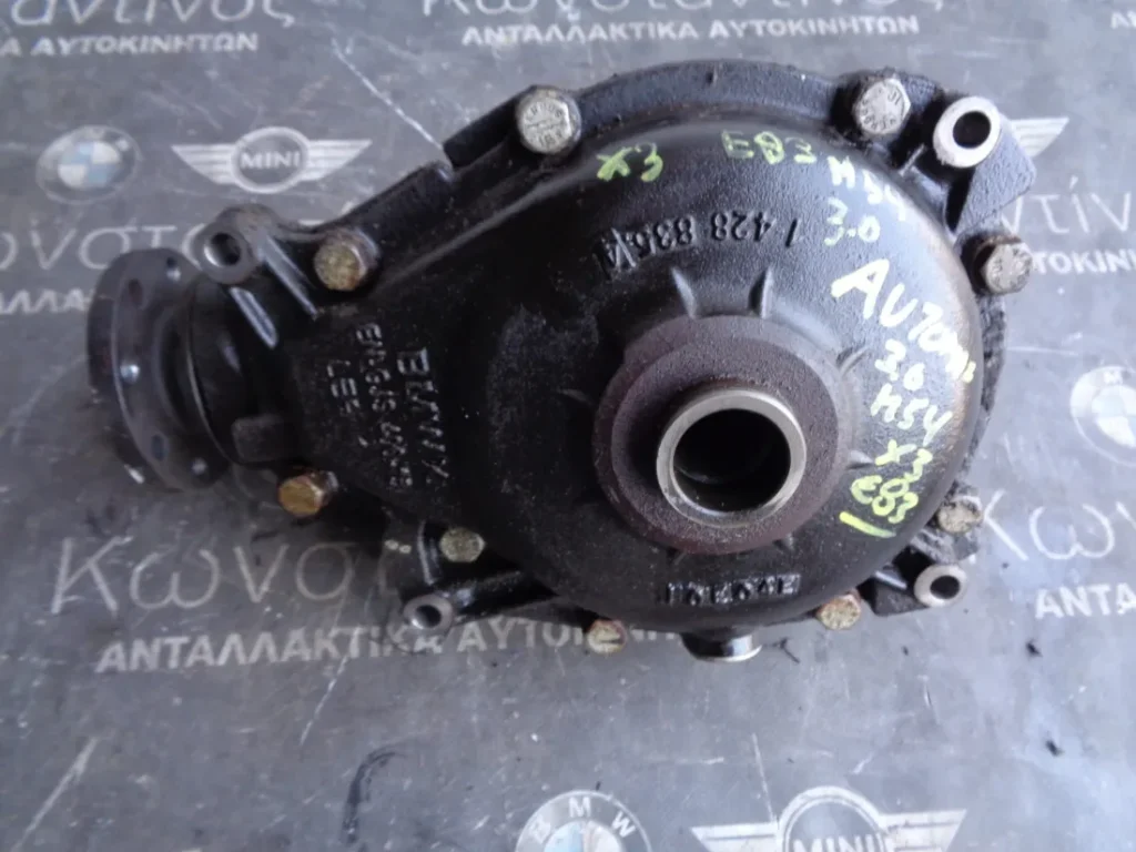 ΔΥΑΦΟΡΙΚΟ ΜΠΡΟΣΤΑ ΜΗΧΑΝΗΣ BMW X3 E83 M54 ΒΕΝΖΙΝΗ ΑΥΤΟΜΑΤΟ ΣΑΣΜΑΝ (ΚΩΔ. ΑΝΤΑΛ.: 7523652 )