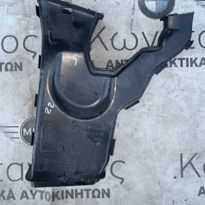 ΚΑΝΑΛΙ ΕΚΡΟΗΣ ΝΕΡΟΥ ΑΡΙΣΤΕΡΑ BMW X5 G05 X6 G06 X7 G07 (ΚΩΔ. ΑΝΤΑΛ. 51717434885)