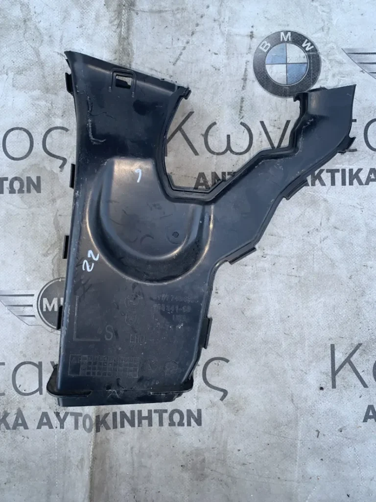 ΚΑΝΑΛΙ ΕΚΡΟΗΣ ΝΕΡΟΥ ΑΡΙΣΤΕΡΑ BMW X5 G05 X6 G06 X7 G07 (ΚΩΔ. ΑΝΤΑΛ. 51717434885)