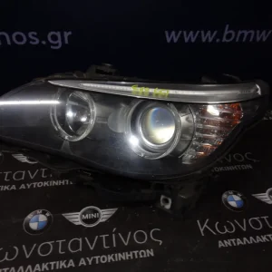 ΦΑΝΑΡΙ ΕΜΠΡΟΣ (FRONT LIGHT) BMW E60 LCI ΑΠΛΟ (ΚΩΔ. ΑΝΤΑΛ.: 7177729 )