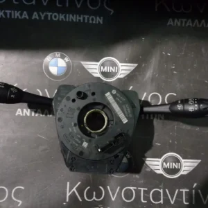 ΦΛΑΣΙΕΡΑ ΚΑΙ ΤΑΙΝΙΑ ΤΙΜΟΝΙΟΥ MINI R56 (ΚΩΔ. ΑΝΤΑΛ.: 3451895 )