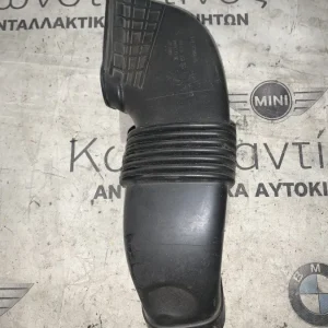 ΚΟΛΑΡΟ ΑΕΡΑ BMW X3 E83 LCI (ΚΩΔ. ΑΝΤΑΛ. 13713428066)