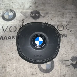 ΑΕΡΟΣΑΚΟΣ ΤΙΜΟΝΙΟΥ M SPORT BMW ΣΕΙΡΑ 5, 8 G30 G31 G14 G15 X5 G05 X6 G06 X7 G07 (ΚΩΔ. ΑΝΤΑΛ. 9457501)