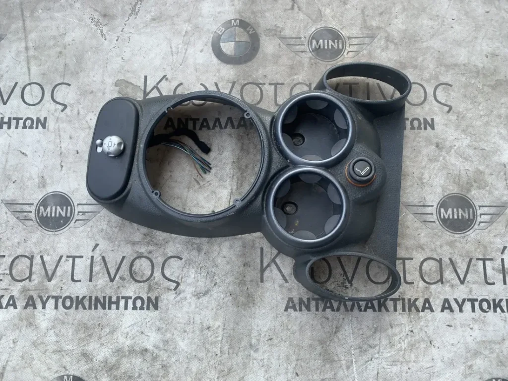 ΔΙΑΚΟΣΜΗΤΙΚΟ ΚΑΛΥΜΜΑ ΚΕΝΤΡΙΚΗΣ ΚΟΝΣΟΛΑΣ MINI R50 R52 R53 (ΚΩΔ. ΑΝΤΑΛ. 51166800838)