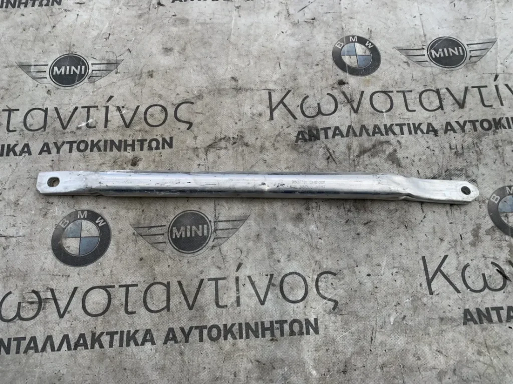 ΜΠΑΡΑ ΘΟΛΟΥ ΜΕΤΩΠΙΚΟΥ ΤΟΙΧΩΜΑΤΟΣ ΑΡΙΣΤΕΡΑ BMW X3 G01 G08 iX3 G08 X4 G02 (ΚΩΔ. ΑΝΤΑΛ. 9880677)