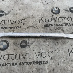 ΜΠΑΡΑ ΘΟΛΟΥ ΜΕΤΩΠΙΚΟΥ ΤΟΙΧΩΜΑΤΟΣ ΑΡΙΣΤΕΡΑ BMW X3 G01 G08 iX3 G08 X4 G02 (ΚΩΔ. ΑΝΤΑΛ. 9880677)