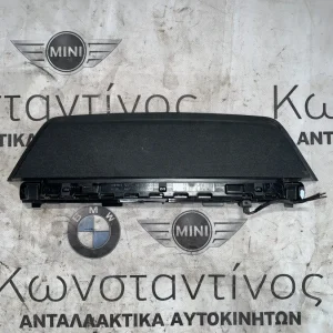 ΦΡΕΝΟ ΤΡΙΤΟΥ ΣΤΟΠ BMW ΣΕΙΡΑ 2 F44 GRAN COUPE (ΚΩΔ. ΑΝΤΑΛ. 6823189)