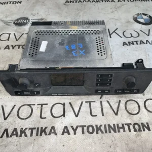 ΧΕΙΡΙΣΤΗΡΙΟ ΡΑΔΙΟΦΩΝΟΥ - ΠΛΟΗΓΗΣΗΣ BMW X3 E83 (ΚΩΔ. ΑΝΤΑΛ. 65126932551)