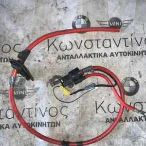 ΚΑΛΩΔΙΟ ΜΠΑΤΑΡΙΑΣ ΘΕΤΙΚΟ BMW ΣΕΙΡΑ 3 E46 (ΚΩΔ. ΑΝΤΑΛ. 8373945)