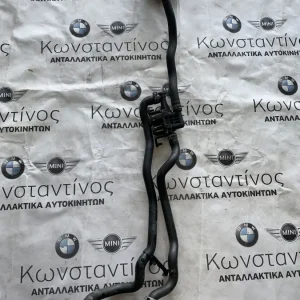 ΕΥΚΑΜΠΤΟΣ ΣΩΛΗΝΑΣ ΨΥΚΤΙΚΟΥ ΥΓΡΟΥ BMW ΣΕΙΡΑ 5, 6, 7 F07 F10 F11 F06 GRAN COUPE F12 F13 F01 F02 F04 HYBRID (ΚΩΔ. ΑΝΤΑΛ. 64539119168 - 64539119169 - 64539119174)