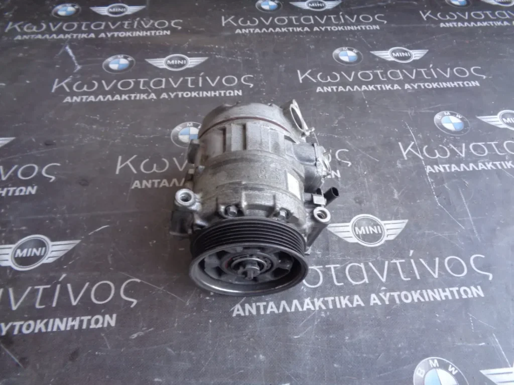 ΚΟΜΠΡΕΣΕΡ A/C BMW E87-E90  N52-N53-B25-B30 ΣΕΙΡΑ 1 ΚΑΙ 3 (ΚΩΔ. ΑΝΤΑΛ.: 6956716 )