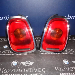 ΦΑΝΑΡΙΑ ΠΙΣΩ (REAR LIGHTS) MINI F55-F56 ΑΠΛΑ (ΚΩΔ. ΑΝΤΑΛ.: 7297434 - 7297433 )