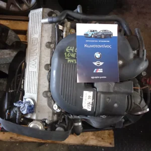 ΜΗΧΑΝΗ ΚΟΜΠΛΕ BMW E46 1.6 8 VALVE ΣΕΙΡΑ 3
