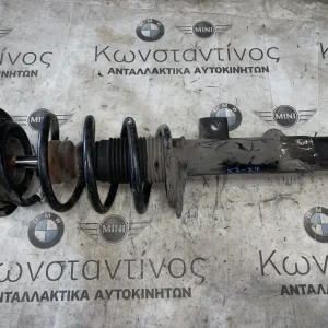 ΑΜΟΡΤΙΣΕΡ - ΓΟΝΑΤΟ ΑΝΑΡΤΗΣΗΣ ΜΠΡΟΣΤΑ ΔΕΞΙΑ BMW X3 F25 X4 F26 (ΚΩΔ. ΑΝΤΑΛ. 37116797026)