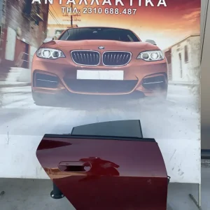 ΠΟΡΤΑ ΠΙΣΩ ΔΕΞΙΑ BMW ΣΕΙΡΑ 4 G22 G23 G26 GC i4 G26 GC