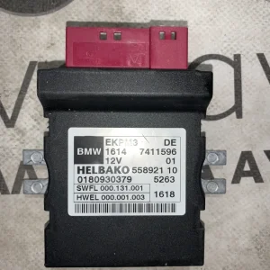 ΡΕΛΕ ΚΑΥΣΙΜΟΥ BMW ΣΕΙΡΑ 3, 5, 7 Χ3 F25 Χ4 F26 (ΚΩΔ. ΑΝΤΑΛ. 16147411596)