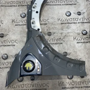 ΦΤΕΡΟ ΕΜΠΡΟΣ ΔΕΞΙΑ MINI COUNTRYMAN F60