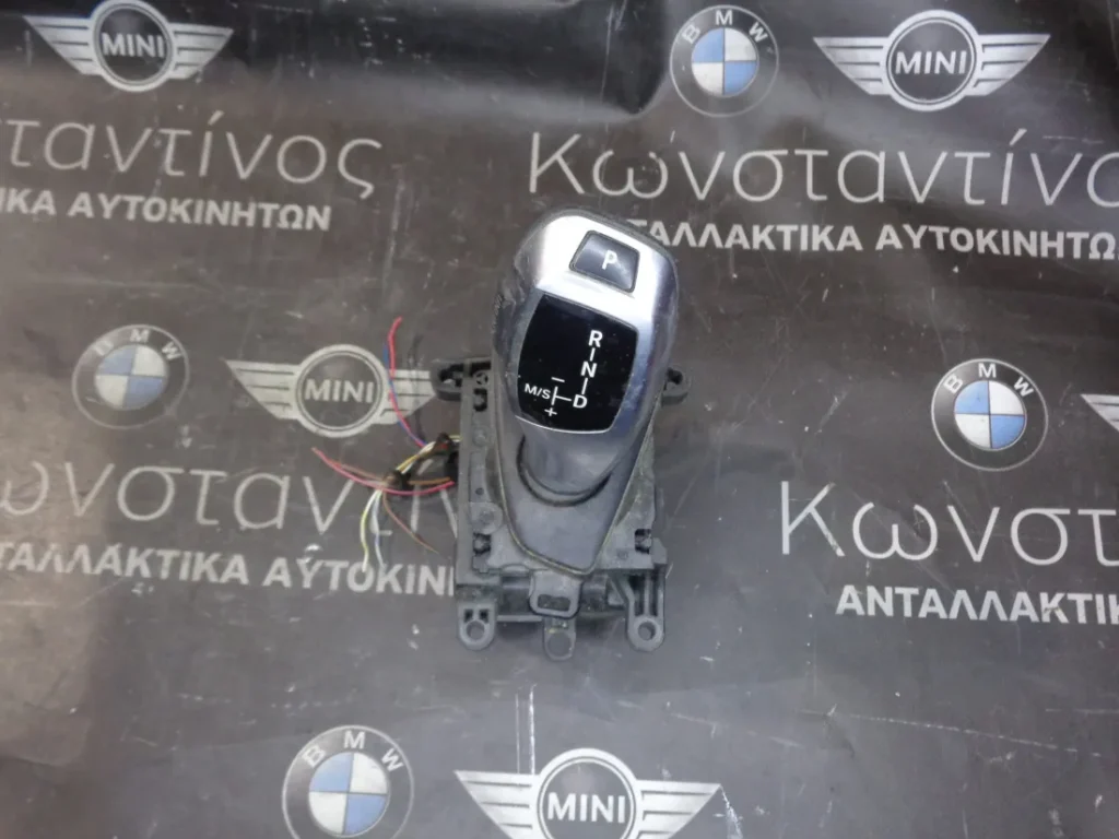 ΛΕΒΙΕΣ ΤΑΧΥΤΗΤΩΝ ΑΥΤΟΜΑΤΟΥ BMW F20 - F30 ΣΕΙΡΑ 1 ΚΑΙ 3 (ΚΩΔ. ΑΝΤΑΛ.: 9260968 )