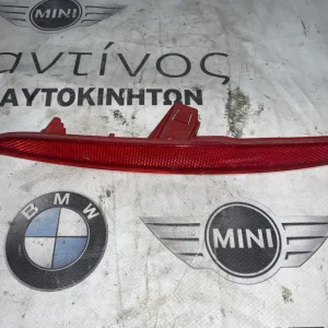 ΑΝΤΑΝΑΚΛΑΣΤΙΚΟ ΠΡΟΦΥΛΑΚΤΗΡΑ BMW X4 F26 (7338808)