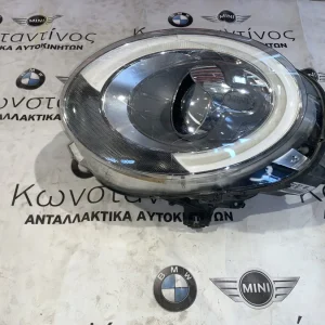 ΦΑΝΑΡΙ ΕΜΠΡΟΣ ΑΡΙΣΤΕΡΟ MINI F56 (7383209)