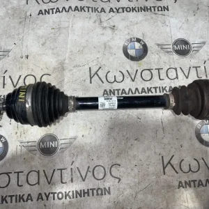 ΗΜΙΑΞΟΝΙΟ ΕΜΠΡΟΣ ΔΕΞΙΑ MINI F55 F56 F57 (ΚΩΔ. ΑΝΤΑΛ. 8643362)