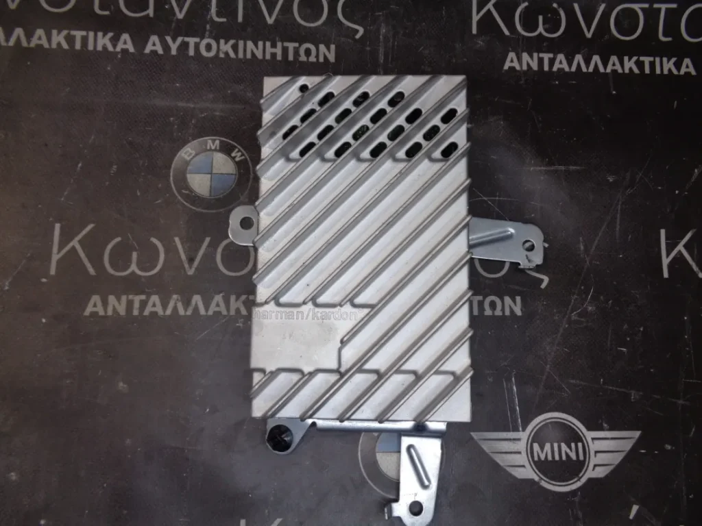 ΕΝΙΣΧΥΤΗΣ ΗΧΟΥ HARMAN KARDON BMW X1 F48 (ΚΩΔ. ΑΝΤΑΛ.: 6801346 )