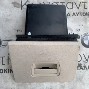 ΝΤΟΥΛΑΠΑΚΙ - ΧΩΡΟΣ ΑΠΟΘΗΚΕΥΣΗΣ BMW ΣΕΙΡΑ 7 F01 F02 F03 F04 HYBRID (ΚΩΔ. ΑΝΤΑΛ. 51169143958)