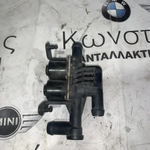 ΒΑΛΒΙΔΑ ΝΕΡΟΥ BMW ΣΕΙΡΑ 5, 6, 7 F07 F10 F11 F06 GRAN COUPE F12 F13 F01 F02 F04 HYBRID (64119119164)