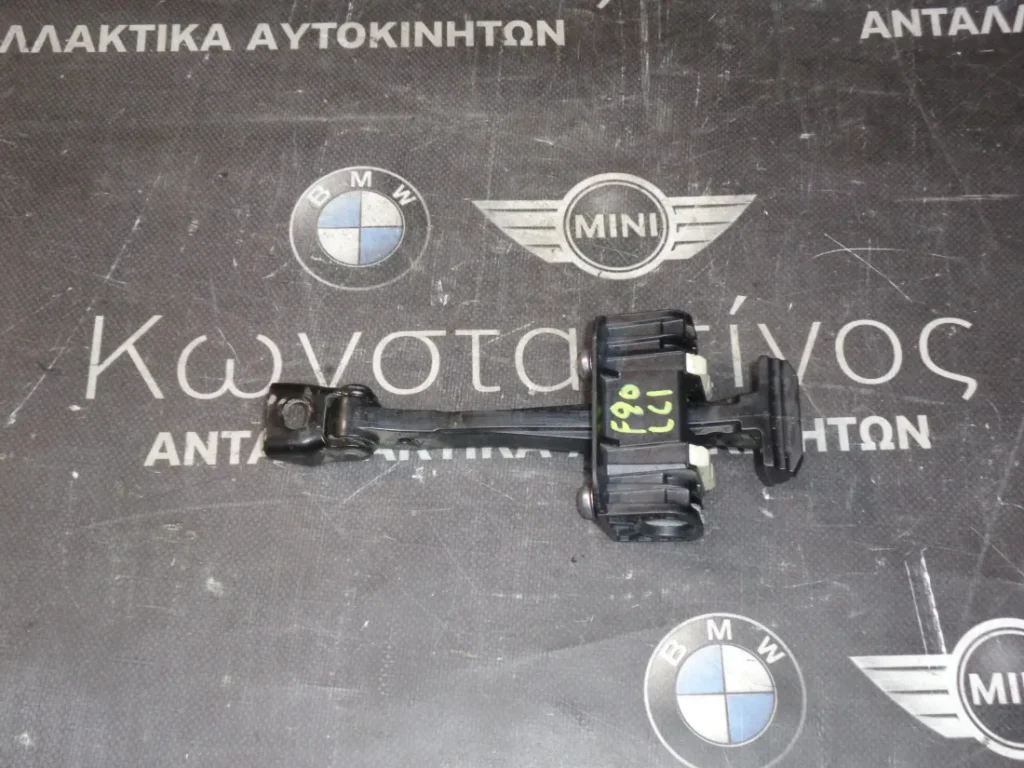 ΦΡΕΝΟ ΠΟΡΤΑΣ - ΚΟΝΤΡΑ ΜΠΡΟΣΤΑ BMW F20 ΣΕΙΡΑ 1 (ΚΩΔ. ΑΝΤΑΛ.: 7311337 )