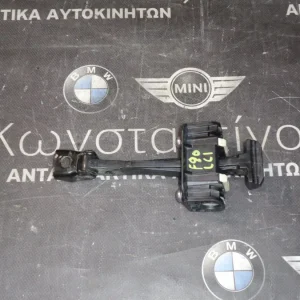 ΦΡΕΝΟ ΠΟΡΤΑΣ - ΚΟΝΤΡΑ ΜΠΡΟΣΤΑ BMW F20 ΣΕΙΡΑ 1 (ΚΩΔ. ΑΝΤΑΛ.: 7311337 )