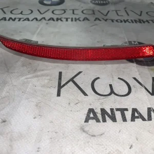 ΑΝΑΚΛΑΣΤΗΡΑΣ ΦΩΤΟΣ ΠΡΟΦΥΛΑΚΤΗΡΑ ΠΙΣΩ BMW ΣΕΙΡΑ 5 F10 F11 (ΚΩΔ. ΑΝΤΑΛ. 7210795)