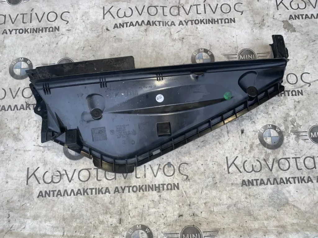 ΜΕΤΩΠΙΚΟ ΤΟΙΧΩΜΑ ΕΠΑΝΩ ΜΕΡΟΣ BMW X1 U11 X2 U10 MINI U25 (ΚΩΔ. ΑΝΤΑΛ. 51719625431)