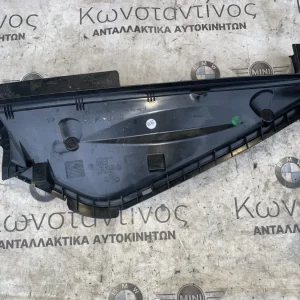 ΜΕΤΩΠΙΚΟ ΤΟΙΧΩΜΑ ΕΠΑΝΩ ΜΕΡΟΣ BMW X1 U11 X2 U10 MINI U25 (ΚΩΔ. ΑΝΤΑΛ. 51719625431)