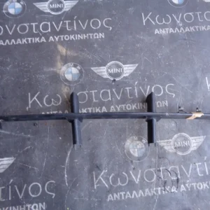 ΣΧΑΡΑ-ΣΙΤΑ ΠΡΟΦΥΛΑΚΤΗΡΑ ΜΕΣΑΙΑ BMW E60 (ΚΩΔ. ΑΝΤΑΛ.: 7033702 )